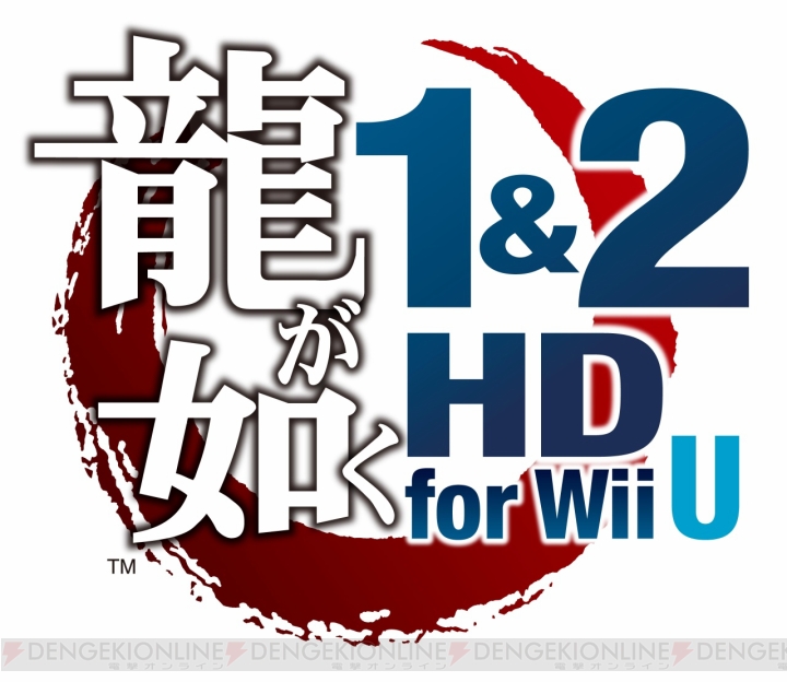 『龍が如く 1＆2 HD for Wii U』の実機プレイが初公開に！ “セガなま”第2回が5月27日に配信