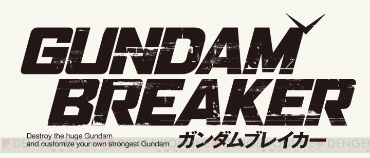 『ガンダムブレイカー』の開発を手掛けるクラフト＆マイスター・福川大輔さんにインタビュー！ 