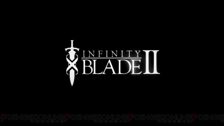 【第36回】電撃おすすめアプリ 毎日レビュー＆攻略『Infinity Blade II』――高みに挑み続ける究極のハック＆スラッシュ型RPG