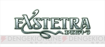 キスで仲間を覚醒させる――新作RPG『エクステトラ』がPS Vita/3DSで10月17日に発売！ キャラ原案にTonyさんとエナミカツミさん