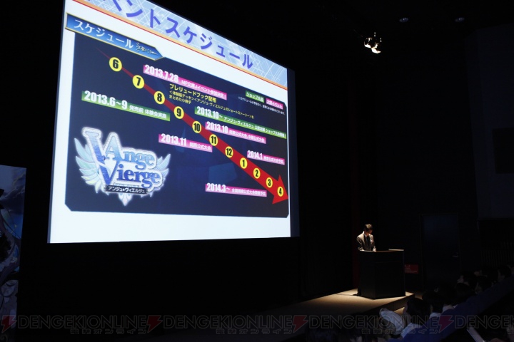 富士見書房×MFが手掛けるオリジナルTCG『アンジュ・ヴィエルジュTCG』が始動！ アニメ＆ラノベファンをターゲットにした美少女満載のゲームに