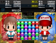 花澤香菜さん演じるナナミが英語学習をサポート！ 3DS『ナナミと一緒に学ぼ！English上達のコツ』が8月22日に発売
