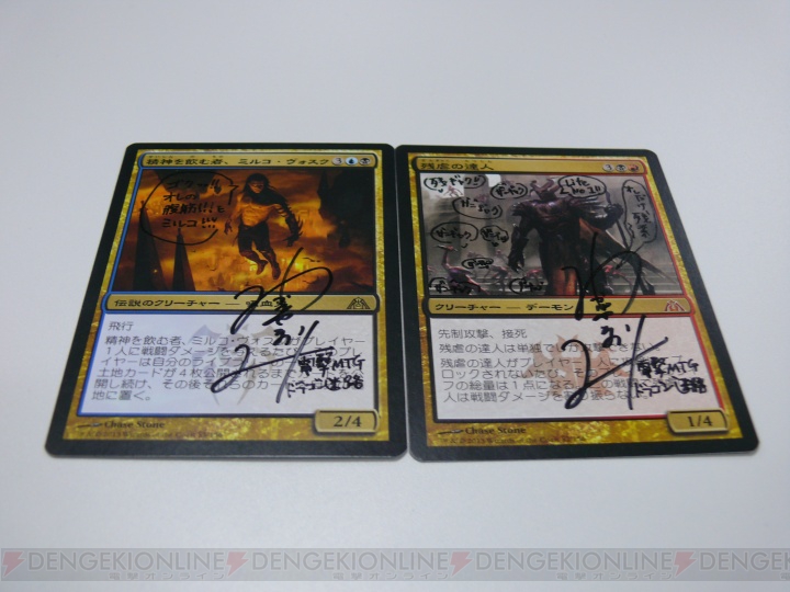 『MTG』大好き声優の若林直美さんの『ドラゴンの迷路』対戦動画を追加で公開っ！ サイン入りカードのプレゼントもありますよ～♪