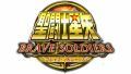 『聖闘士星矢 ブレイブ・ソルジャーズ』が2013年秋にPS3で発売！ ポセイドン編やハーデス編も収録した集大成の作品に――PV第1弾も公開