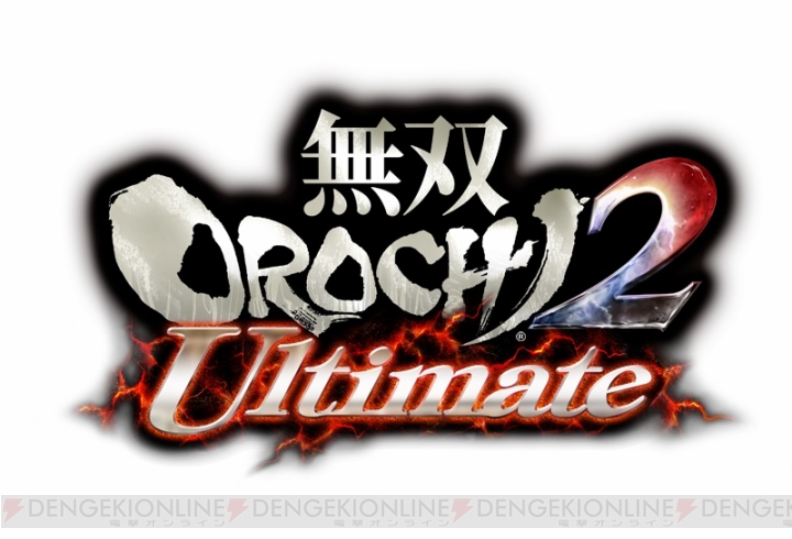 『無双OROCHI2 Ultimate』の最新情報が公開！ 『真・三國無双6 Empires』から徐庶が参戦