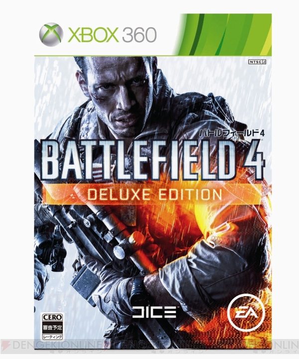 PS3/Xbox 360/PC『バトルフィールド4』のAmazon.co.jp限定版が発売決定！ GEO各店における予約特典も明らかに