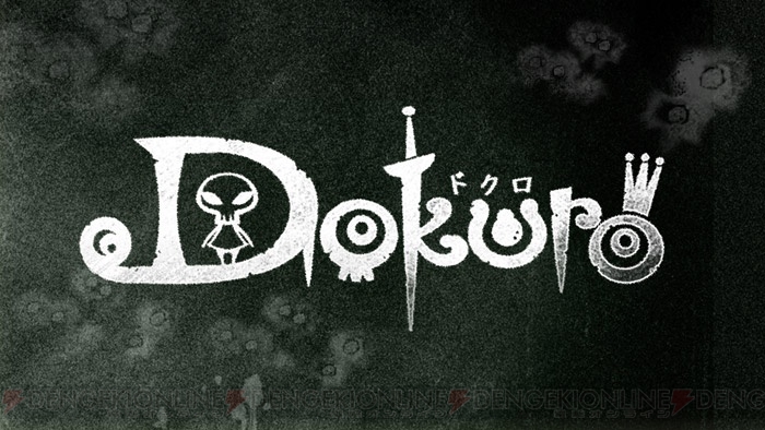 『Dokuro（ドクロ）』の発売から本日で1周年――これを記念したスペシャル壁紙が公式サイトにて公開中