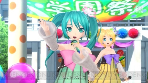 『初音ミク －Project DIVA－ F 2nd』がPS3/PS Vitaで2014年春に発売！ PSPの曲を『F』シリーズのクオリティでリメイク＆新曲を収録
