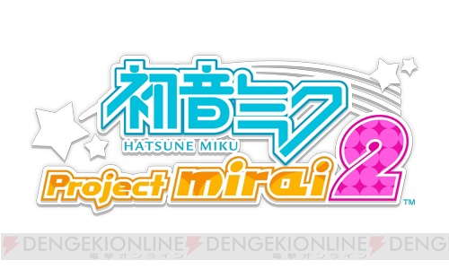 『初音ミク Project mirai 2』の発売日は11月28日！ ねんどろいどぷち＆デコシール同梱の限定版も同時発売に