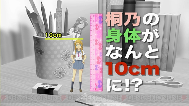 桐乃の身体が10cmに!?  『俺の妹がこんなに可愛いわけがない。 ハッピーエンド』DLC特典動画の予告編 桐乃バージョンを見よ！