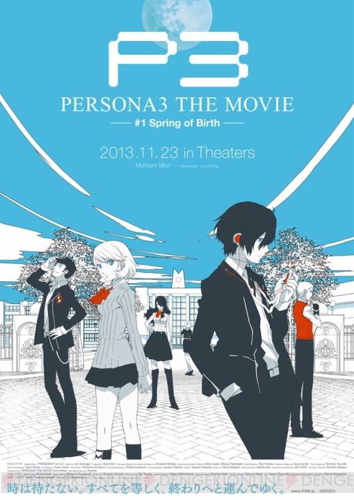 劇場版『PERSONA3 THE MOVIE』の公開日が11月23日に決定！ 各種特典付きの前売り券も発売