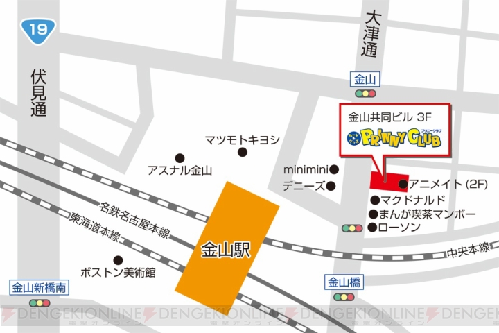 カードゲームショップ“プリニークラブ”の新店舗が名古屋に本日オープン――TCGの対戦スペースは地区最大級