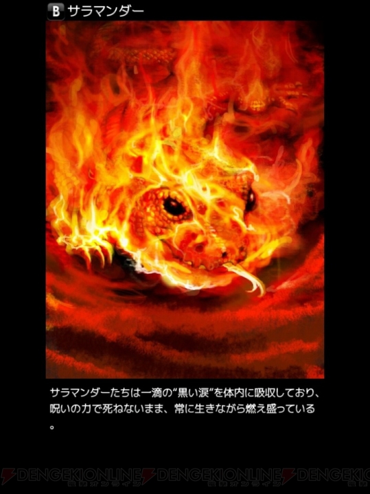 『モンスタークライ』新次元カードバトルが日本に降臨！ キュートなSカード“サキュバスダーラ”が手に入るコードも配布!!