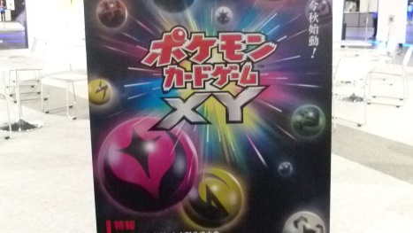 電撃 - 『ポケモンカードゲームXY』の情報も飛び出した『ポケモンカードゲーム』の決勝ステージをレポート！