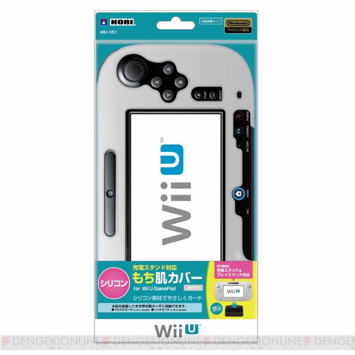10月31日の『Wii Fit U』発売にあわせてバランスWiiボード用のマットがHORIから登場！ Wii U GamePad用シリコンカバーも9月に発売