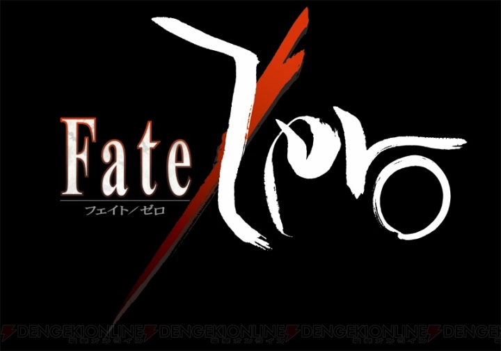 ライブイベント“NITRO SUPER SONIC 2013”の続報が到着！ 『STEINS；GATE』や『Fate/Zero』など歌唱曲の出展タイトルが公開