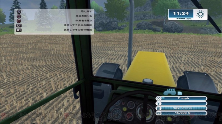 この秋は『Farming Simulator』でひと刈り行こーぜ！ あこがれの農場主に今すぐなれる先行レビューをお届け