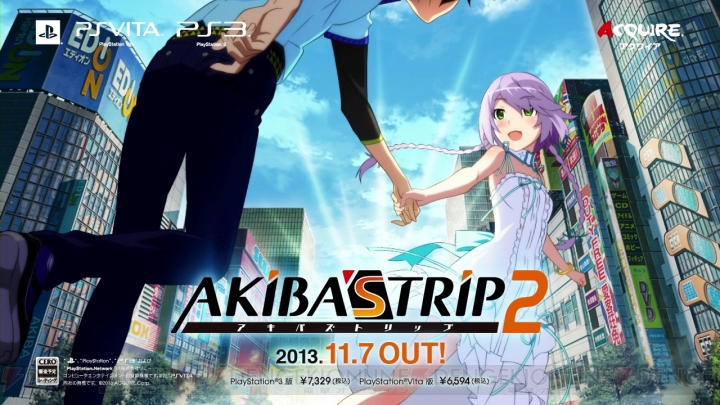 『AKIBA’S TRIP2』主題歌は春奈るなさんが担当！ 新曲『TRUE STORY』の聴けるゲーム紹介動画が公開に
