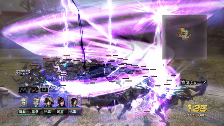 『無双OROCHI2 Ultimate』に妖怪の新キャラ“渾沌”が現る！ 5人の武将で挑む“アンリミテッドモード”のさらなる情報も紹介