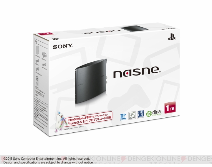 『nasne（ナスネ）1TBモデル』が10月10日に発売――発売日同日よりシステムソフトウェアバージョン2.00の配信も開始