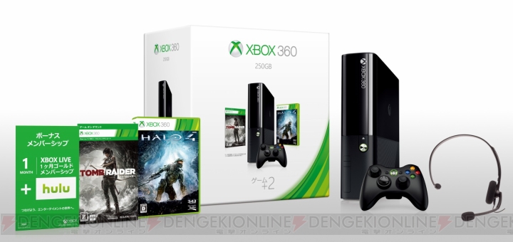 新型Xbox 360本体が9月19日に発売！ 250GBモデルに『Halo 4』と『TOMB RAIDER』を同梱したバリューパックも登場