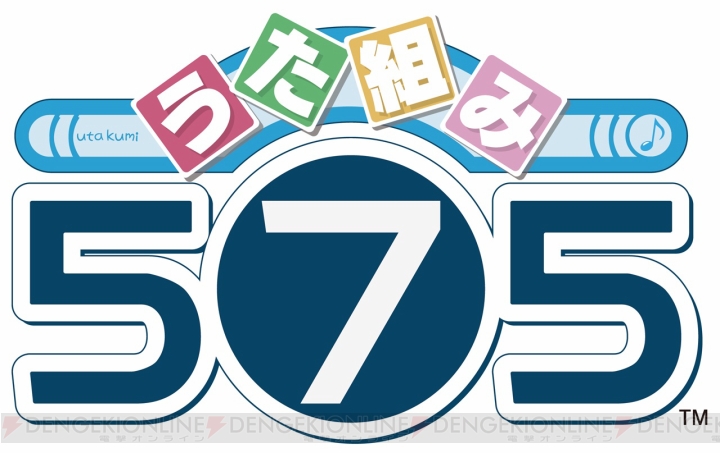 PS Vita『うた組み575』を遊んだインプレッションをいち早くお届け！ 東京ゲームショウでは3つの楽曲（4パターン）が試遊可能!!