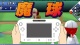 『ARC STYLE： 野球!!SP』が本日より配信――Wii U GamePadで変化させる“魔球”を使いこなせ！