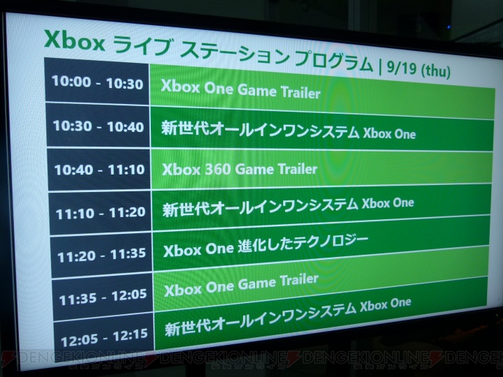 日本マイクロソフトブースでは開幕早々『タイタンフォール』に長蛇の列！ 話題のXbox Oneタイトルが複数ラインナップ【TGS2013】