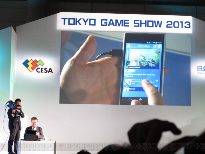 PS4とPS Vita TVによるPS4リモートプレイも披露された“TGSフォーラム2013”基調講演第1部レポート【TGS2013】