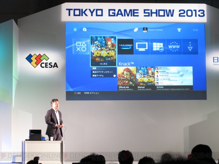 PS4とPS Vita TVによるPS4リモートプレイも披露された“TGSフォーラム2013”基調講演第1部レポート【TGS2013】