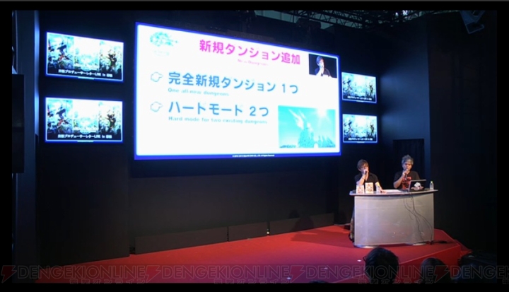 『新生FFXIV』初の大型アップデート“パッチ2.1”でクリスタルタワーやPvPが追加！【TGS2013】