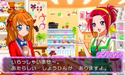 3DS『キラメキ わくわくスイーツ』が12月12日に発売――作品テーマは女の子がなりたい職業ランキング1位のお菓子屋さん！