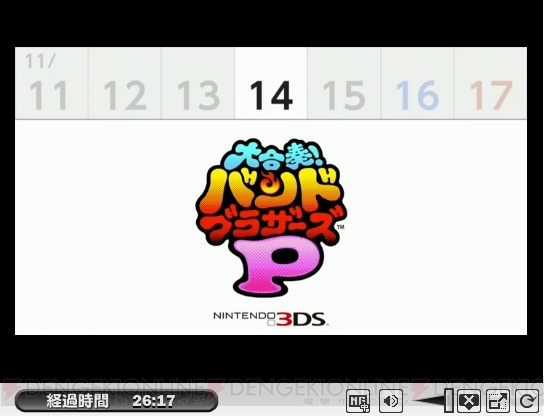 『大合奏バンドブラザーズP』から未発表の『星のカービィ トリプルデラックス』まで“Nintendo Direct 2013.10.1”3DS編まとめ