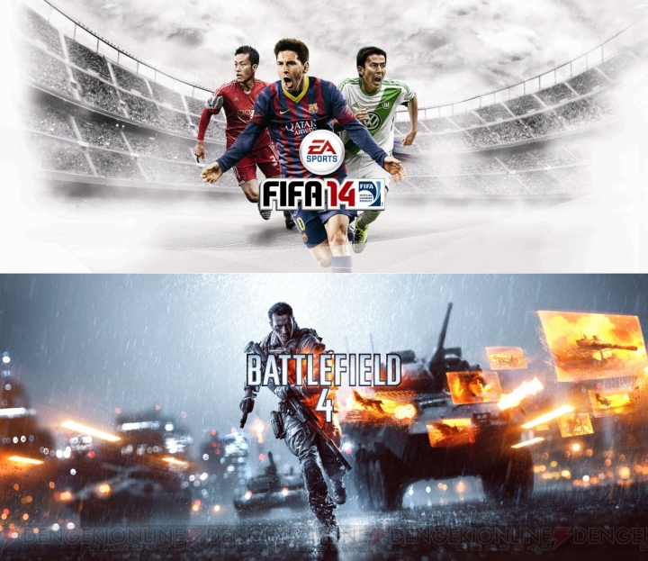 PS4版『FIFA 14 ワールドクラス サッカー』と『バトルフィールド 4』が予約受付中