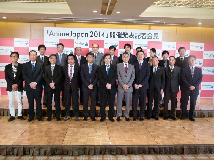 世界一のアニメイベントを目指して――“AnimeJapan 2014”が来年3月22日・23日に開催！