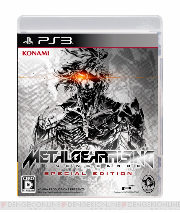 『メタルギア ライジング リベンジェンス』に全DLCを完全収録！ 『スペシャルエディション』が12月5日に発売