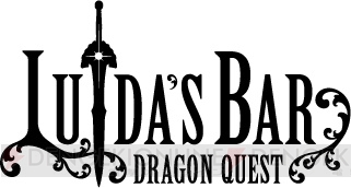 LUIDA’S BAR（ルイーダの酒場）で10月25日より秋季限定イベント開催！ パセラでは『ドラゴンクエストX』専用プレイルームが誕生