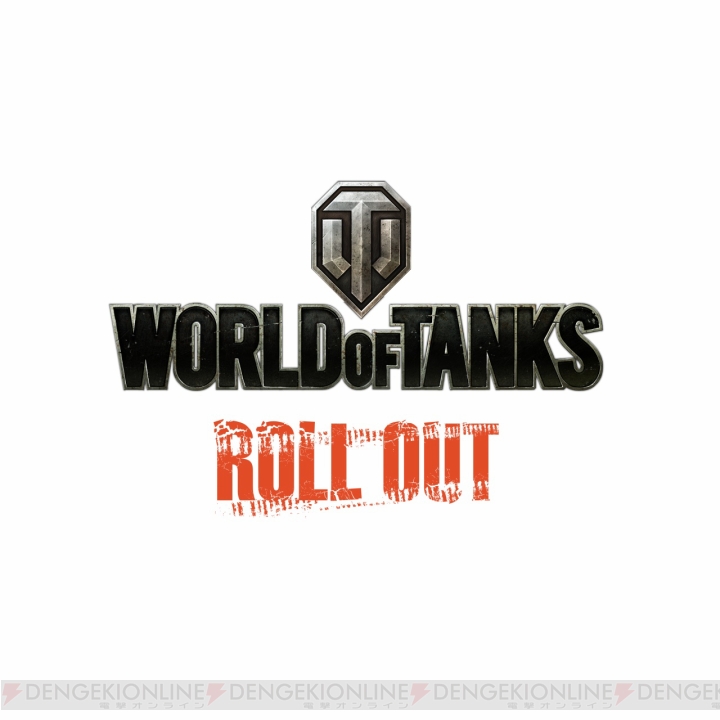 『World of Tanks』にて全ユーザーに“アメリカTier II 軽戦車T7 Combat Car”などをプレゼント――“Best Online Game of 2013”受賞を記念して