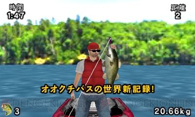 3DS『ビッグバス アーケード』が本日配信開始！ シンプルなルールで奥深く楽しめるバス釣りゲーム