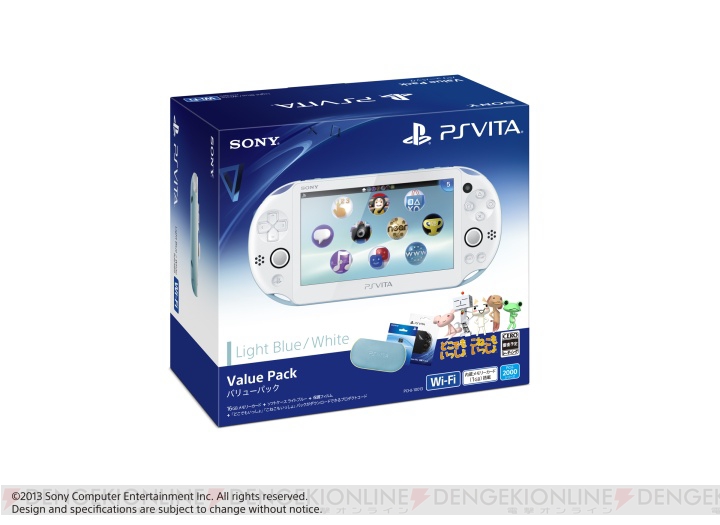 PS Vita本体に16GBメモリーカードなどを同梱した『PlayStation Vita Value Pack』が12月5日に発売！ 価格は22,000円（税込）