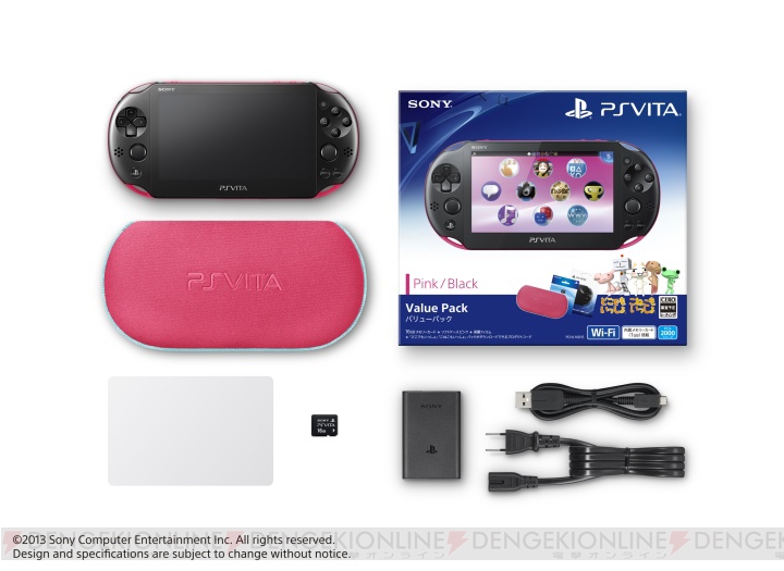 PS Vita本体に16GBメモリーカードなどを同梱した『PlayStation Vita Value Pack』が12月5日に発売！ 価格は22,000円（税込）
