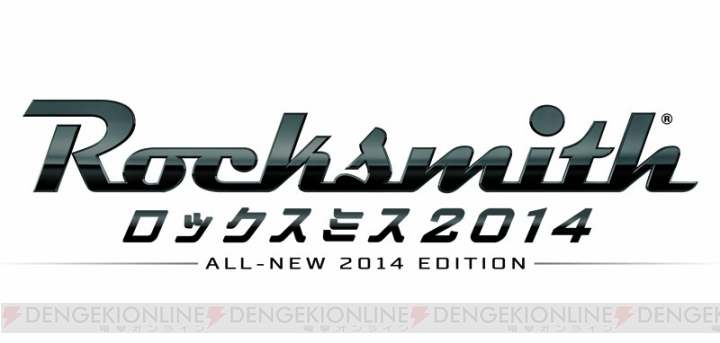 『ロックスミス2014』が本日発売――DLC第1弾は布袋寅泰やIron Maidenなどの楽曲パック！