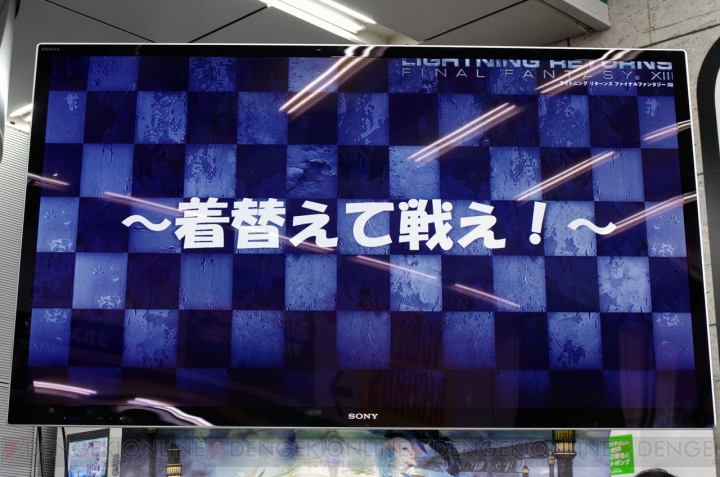 『ライトニング リターンズ FFXIII』本日発売！ 未公開動画も流されたヨドバシカメラ マルチメディアAKIBAでの発売記念イベントをレポ