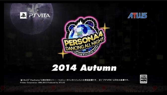 【速報】『ペルソナ』新作リズムアクションゲーム『ペルソナ4 ダンシング・オールナイト』がPS Vitaで2014年秋に発売！