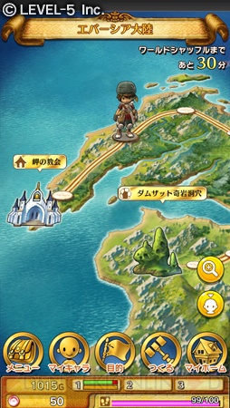 『ワンダーフリック』の物語導入部を遊べる『大冒険プロローグ』iOS版が配信開始！ キャラメイクデータは正式サービス時に活用可能