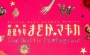PS Vita『劇場版 魔法少女まどか☆マギカ』初回限定BOX開封レビュー！ 6つの特典がファンのソウルジェムを浄化する!!