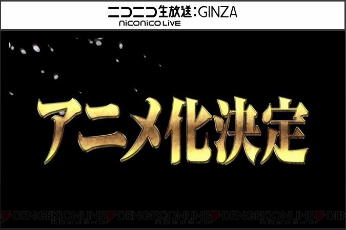 【速報】オリジナルアニメ『戦国無双SP 真田の章』が2014年3月に放送決定！ アニメBOX（プレミアムBOX）＆トレジャーBOXにはアニメBDが付属