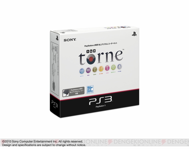 『torne（トルネ）』のバージョン4.5と『torne PlayStation Vita』バージョン1.1が12月12日に配信！ PS3用torneがニコニコ実況などに対応