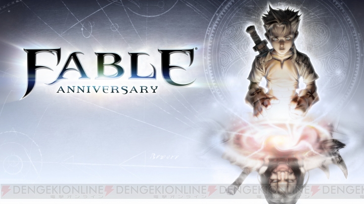 Xbox 360『Fable Anniversary（フェイブル アニバーサリー）』が2014年2月6日に発売――Xbox版『Fable』に追加要素を収録して新生