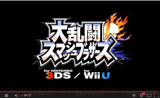 Wii U/3DS『大乱闘スマッシュブラザーズ』に『マリオギャラクシー』からロゼッタ＆チコの参戦が決定！ 動画もあり